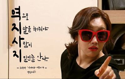 Keywords: 역지사지