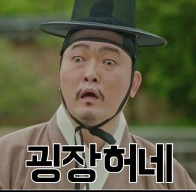 Keywords: 허,괸장,오