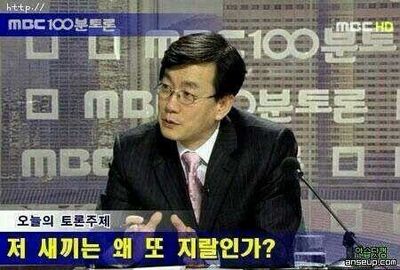 Keywords: 또,왜또,새끼,저저